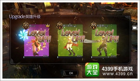 世界2风暴帝国攻略