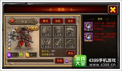 全民魔兽攻略