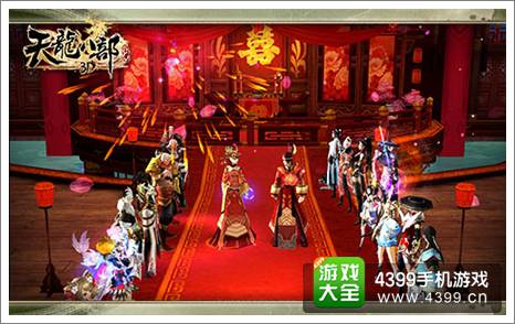 天龙八部3D攻略