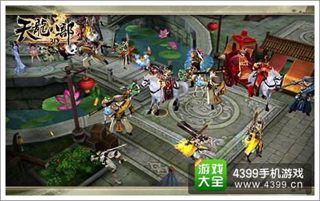 天龙八部3D官网