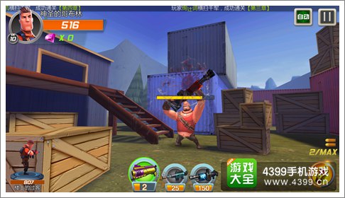 绝地战警手游