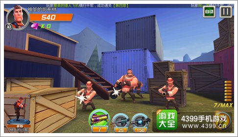 绝地战警手游