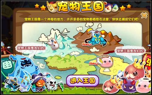 龙斗士宠物怎么得 在哪得