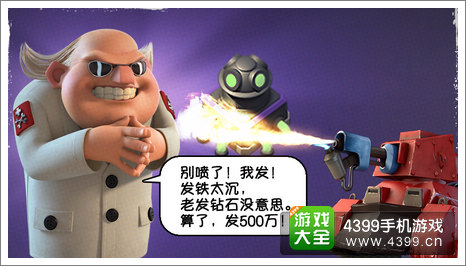 海岛奇兵春节活动