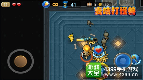 疯狂的麦咭2打怪兽评测