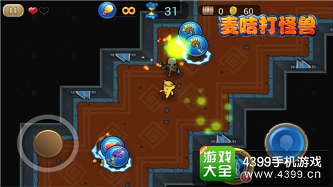 疯狂的麦咭2打怪兽评测