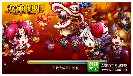 女神联盟新版本