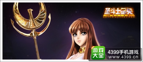 圣斗士星矢