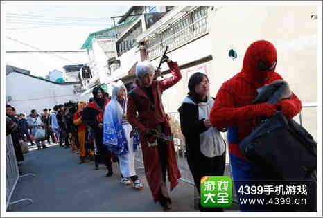 太极熊猫年会