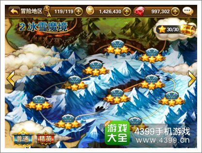 有杀气童话攻略