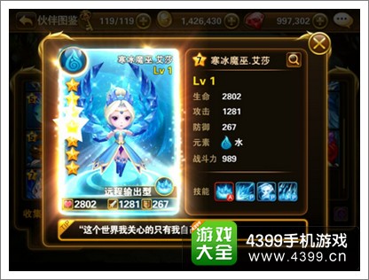 有杀气童话攻略