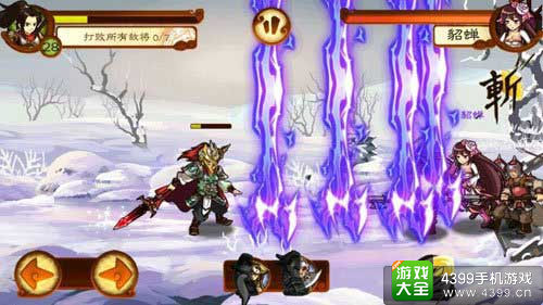 狂斩三国2手游