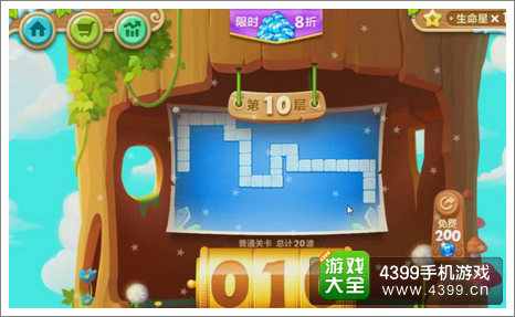 保卫萝卜2天天向上BOSS攻略
