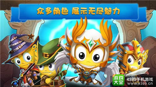 疯狂的麦咭2手游