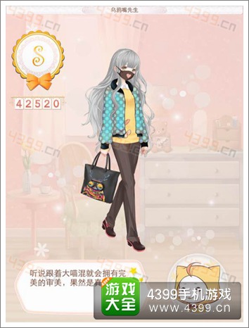 暖暖环游世界埃及乌鸦嘴先生攻略