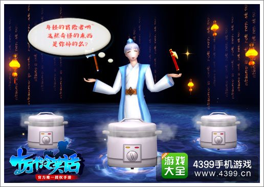 十万个冷笑话手游