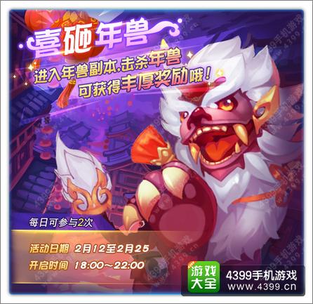 天下HD李白降临 大招竟是吟诗?