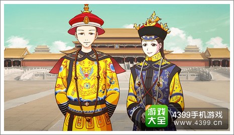 皇后成长计划2弘昼皇后结局图