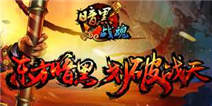 高手在民间!《暗黑战魂》玩家手绘