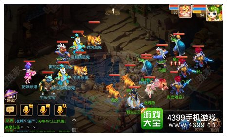 梦幻西游手游哪里下载