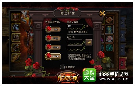 暗黑黎明活动