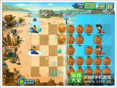 植物大战僵尸2巨浪沙滩罐子危机第二关攻略