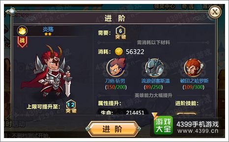 混沌之理觉醒