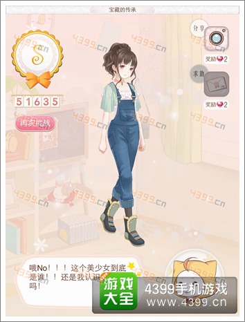 暖暖环游世界埃及宝藏的传承攻略