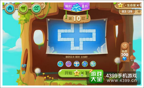 保卫萝卜2天天向上BOSS关卡攻略