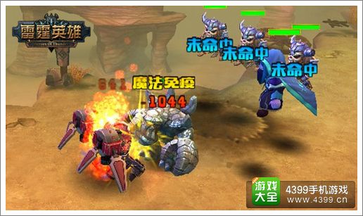 雷霆英雄收割者介绍