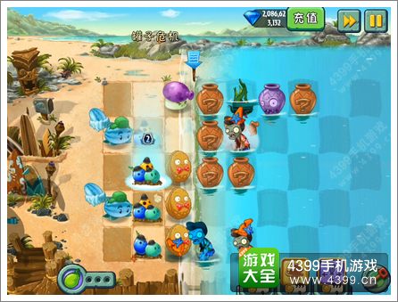 植物大战僵尸2巨浪沙滩罐子危机第三关攻略