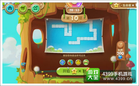 保卫萝卜2天天向上壁垒攻略