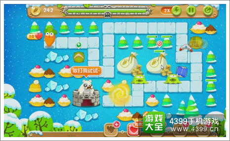 保卫萝卜2天天向上壁垒攻略