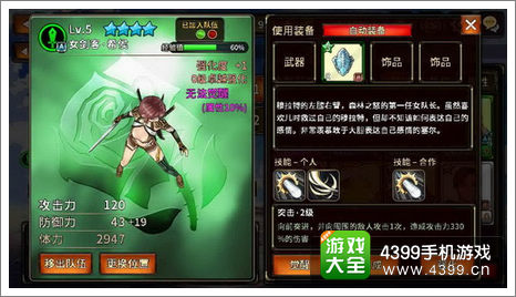 猎魔通缉令3月公测