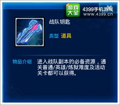 雷霆战机