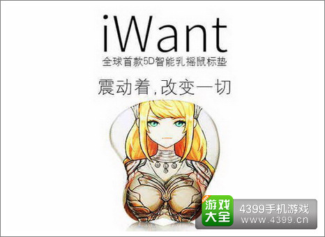 猎魔通缉令iWant