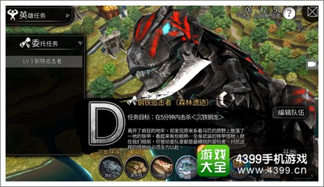 世界2风暴帝国
