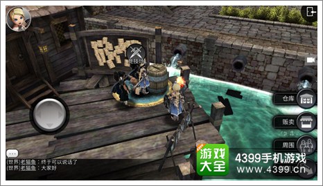 世界2风暴帝国官网