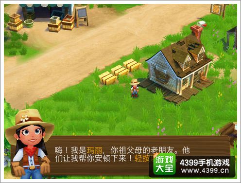 农夫山泉有点田 《农场小镇之乡村度假》评测