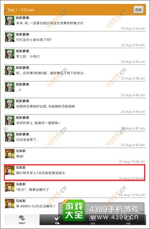 马库斯与幽灵鬼屋攻略