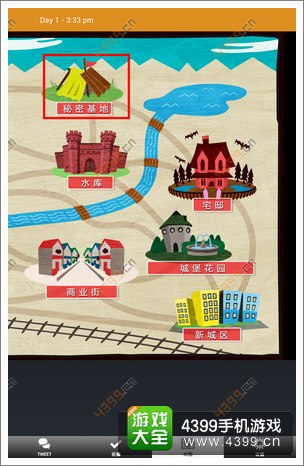马库斯与幽灵鬼屋攻略