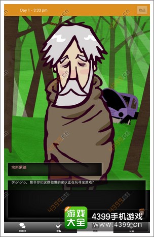 马库斯与幽灵鬼屋攻略
