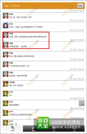马库斯与幽灵鬼屋攻略