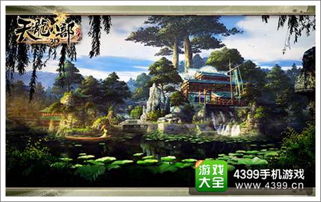 天龙八部3D快速升级