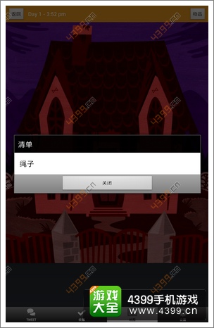 马库斯与幽灵鬼屋攻略