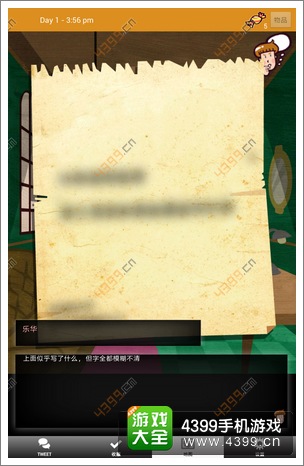 马库斯与幽灵鬼屋汉化版攻略