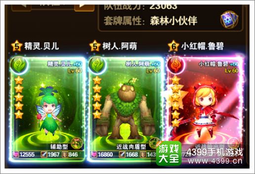有杀气童话套牌推荐