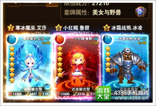 有杀气童话套牌推荐