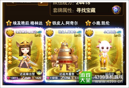 有杀气童话套牌推荐