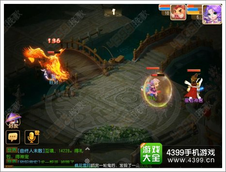梦幻西游手游商人的鬼魂旺财怎么打